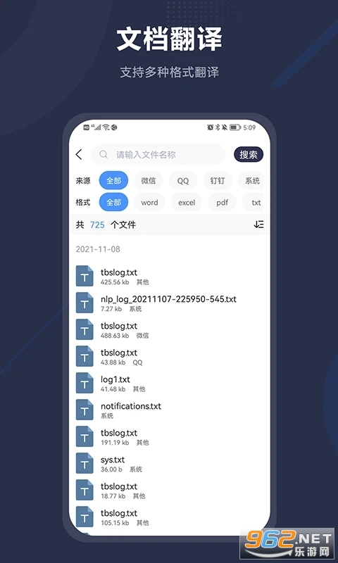 ͬ������app�ֻ���v1.10.0��ͼ4