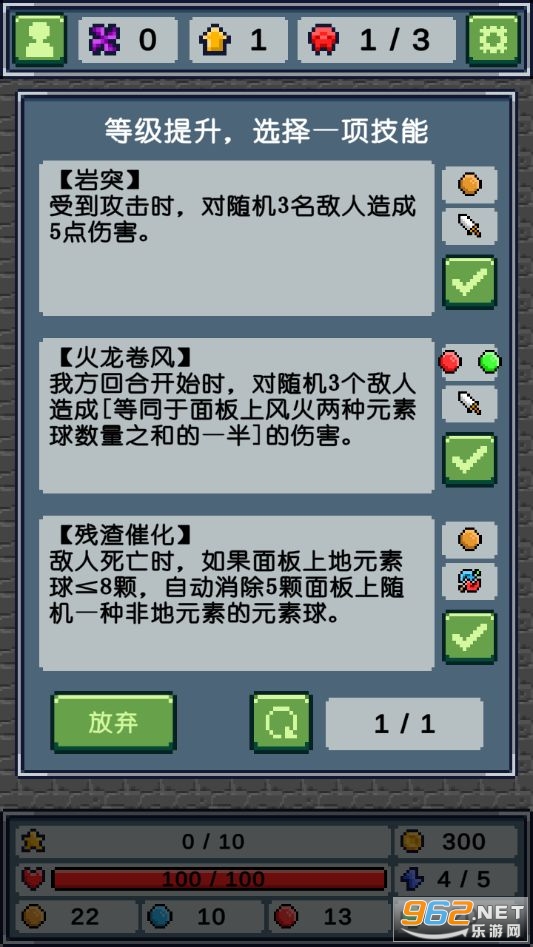 Ԫ������ʦ��׿���ͼ1