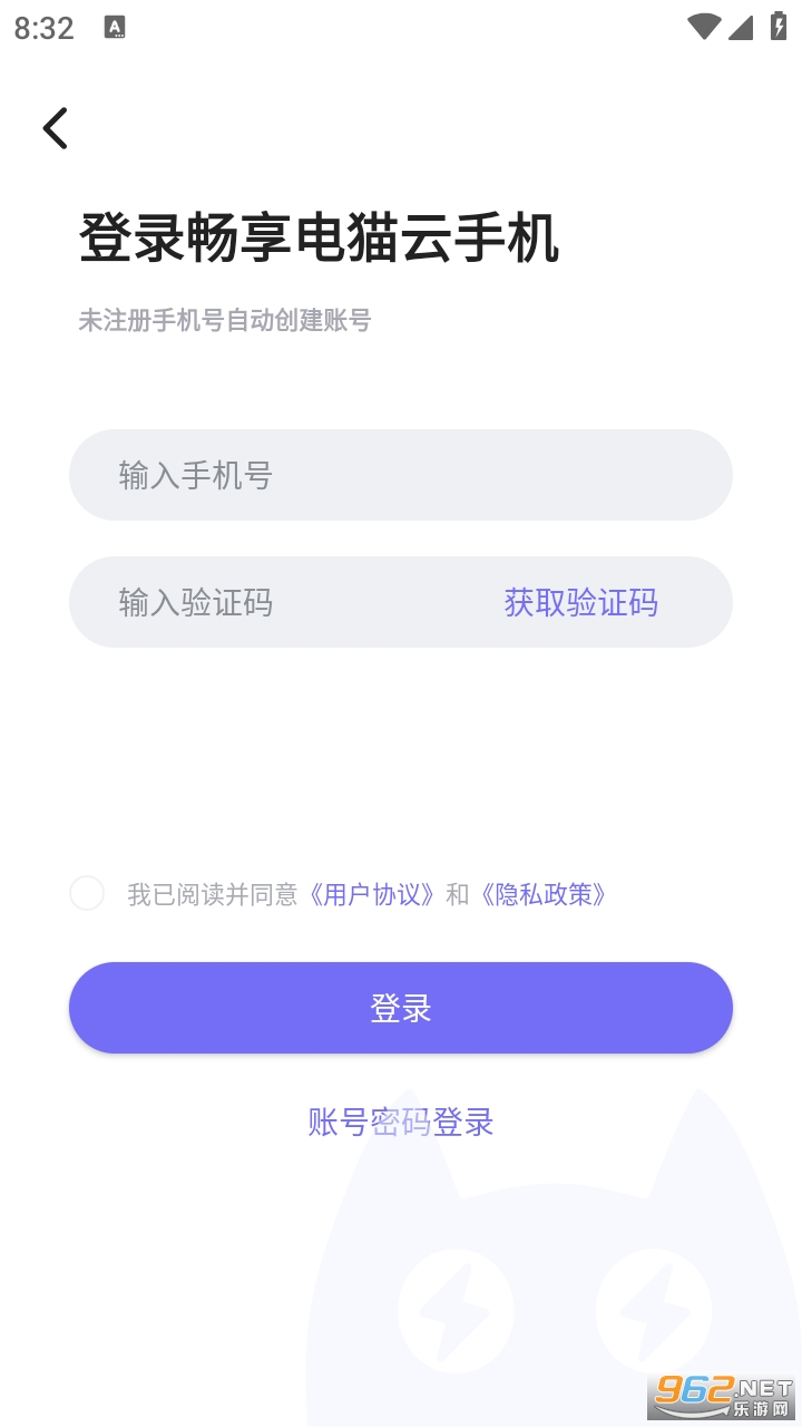 ��è���ֻ�app���� v1.0.12��ͼ2