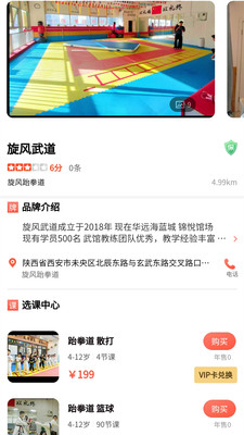 ����ѧ����ְ����v1.0.7 ׬Ǯ���ͼ2