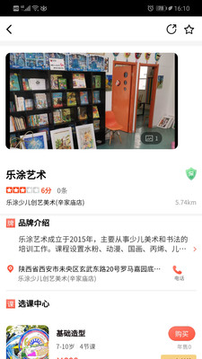 ����ѧ����ְ����v1.0.7 ׬Ǯ���ͼ3