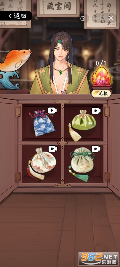 �������밲��Ϸ����v1.0��ͼ3