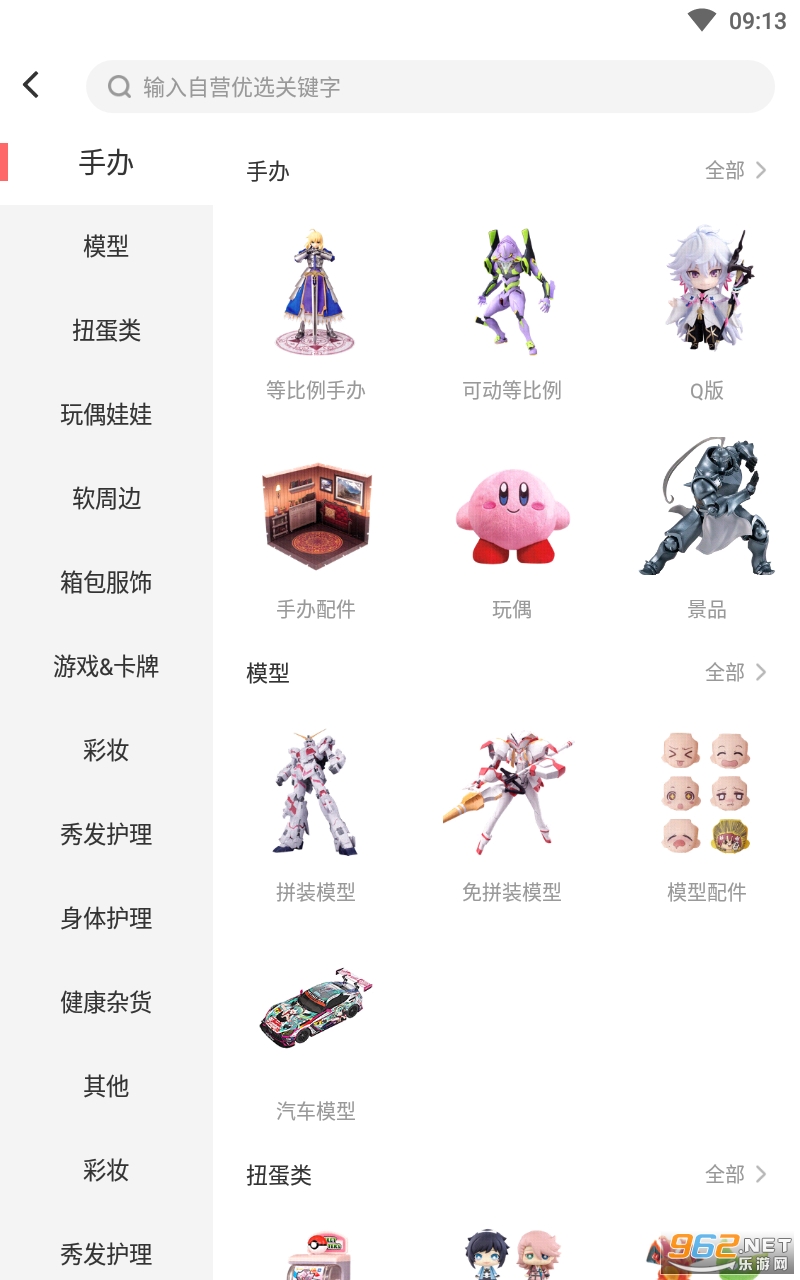 ħ������Lite��׿�氲װ v4.12.0��ͼ1