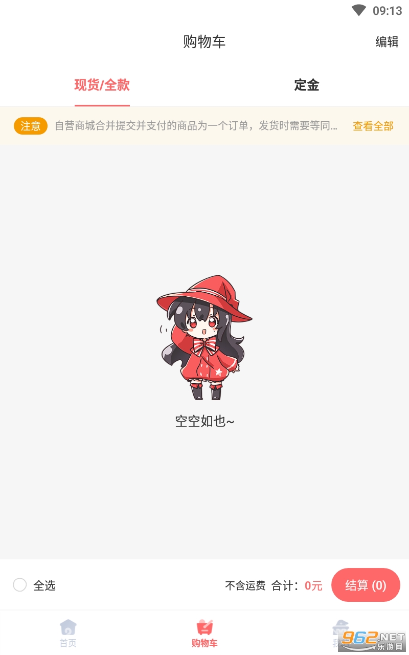 ħ������Lite��׿�氲װ v4.12.0��ͼ3