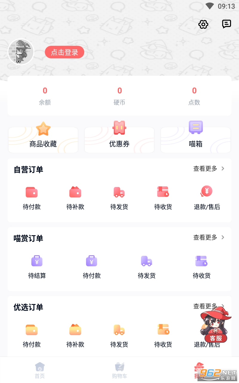 ħ������Lite��׿�氲װ v4.12.0��ͼ2