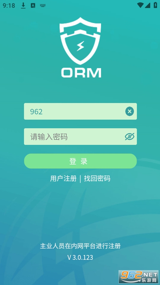 ��ҵ���չܿ����� v3.0.123��ͼ1
