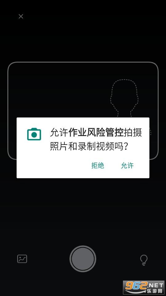 ��ҵ���չܿ����� v3.0.123��ͼ0