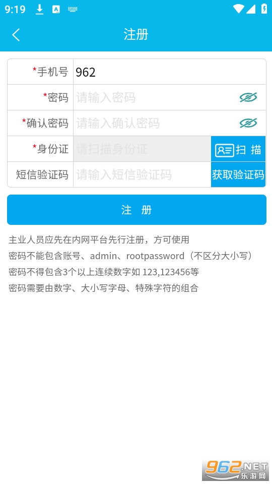 ��ҵ���չܿ����� v3.0.123��ͼ2