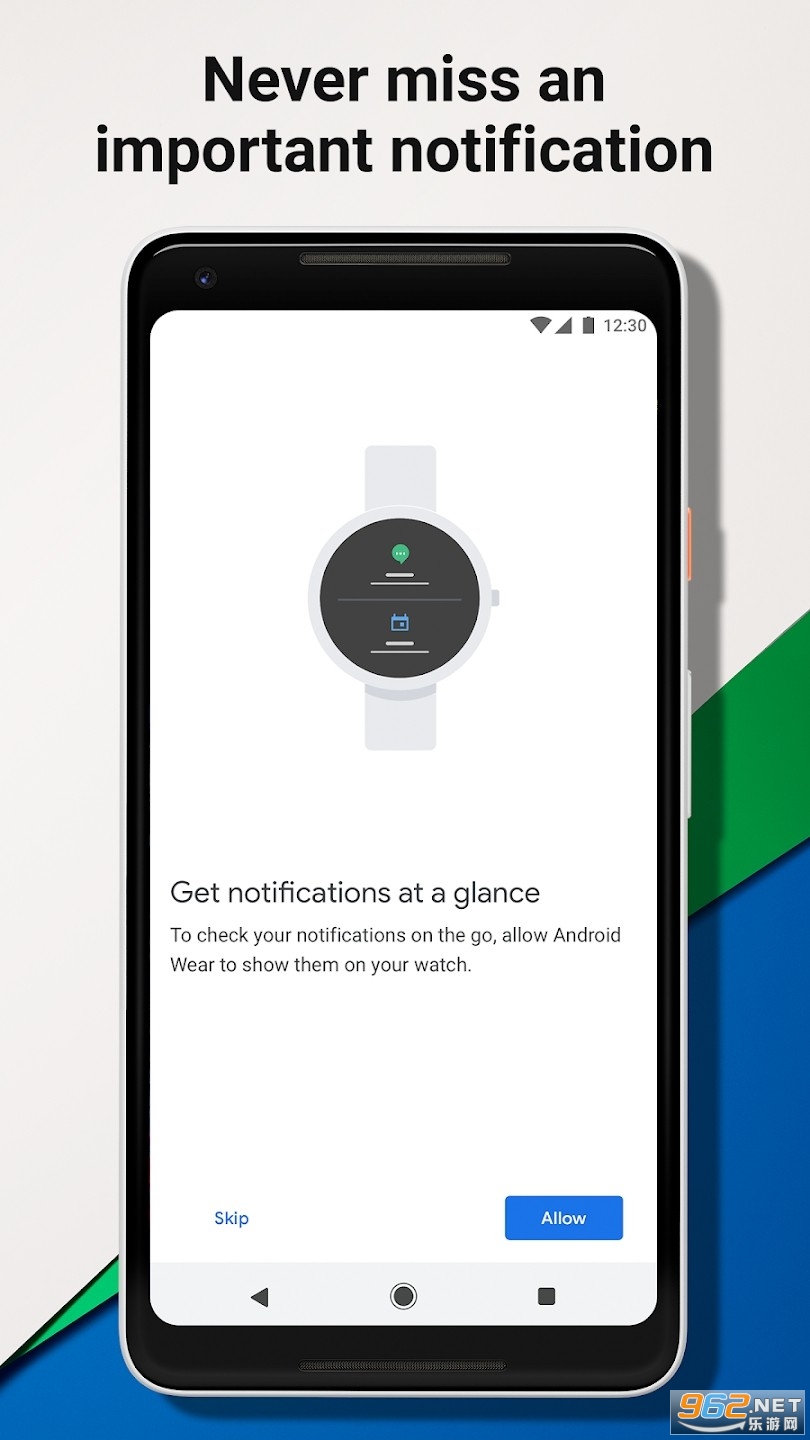 wearos������Դapp��ͼ1