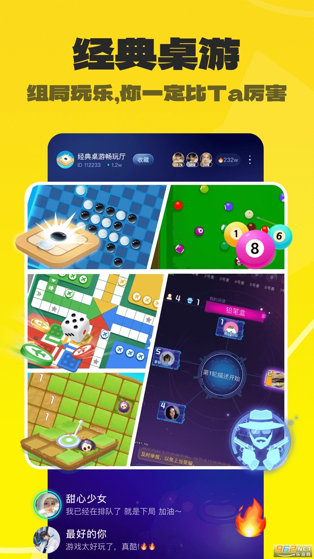 ����羺app���°� v4.8.15��ͼ2