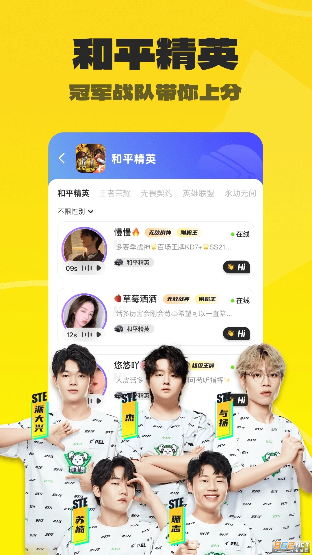 ����羺app���°� v4.8.15��ͼ0