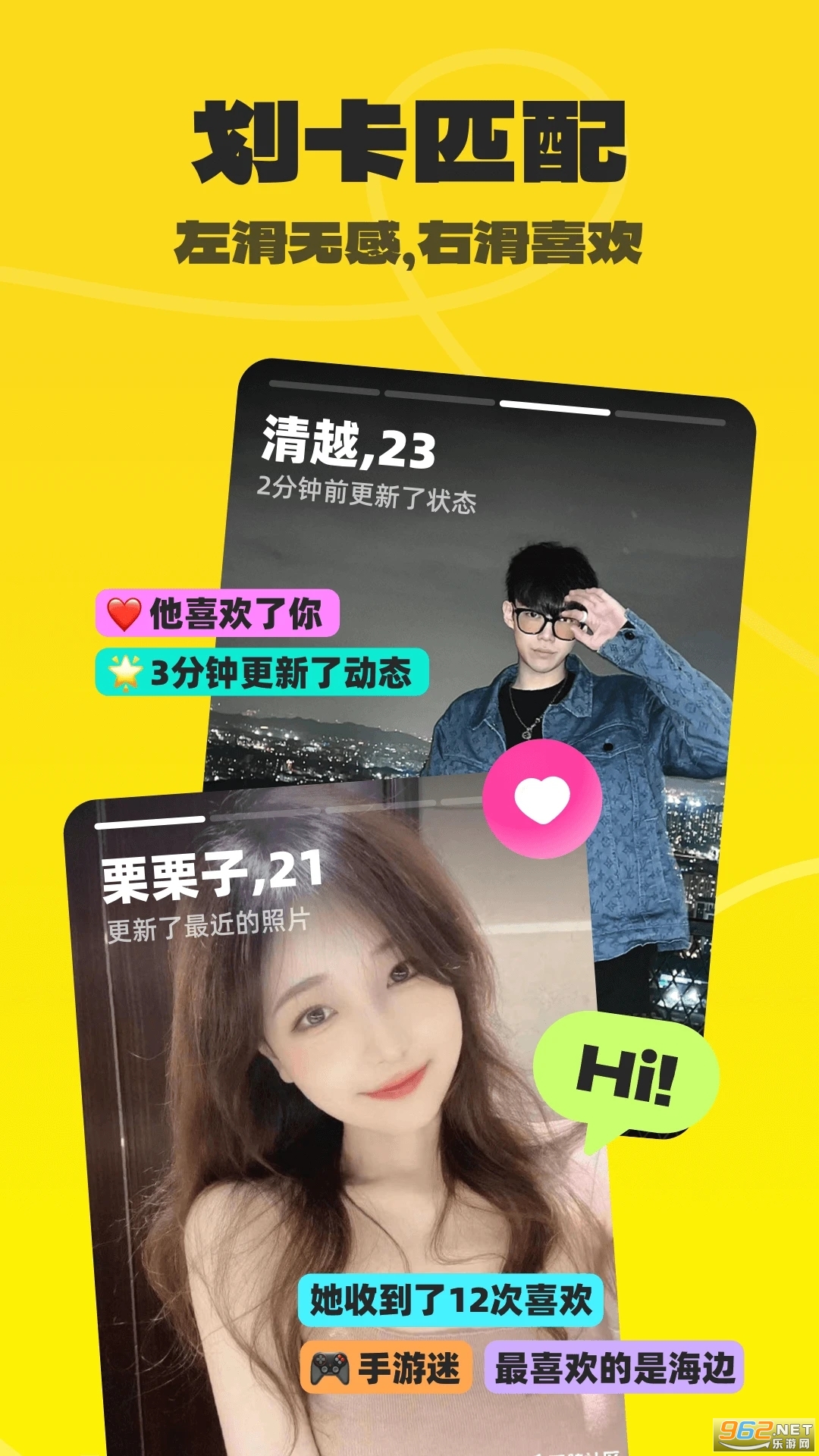 ����羺app���°� v4.8.15��ͼ1