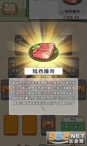 �������ֲ���Ϸ�����ֻ���v1.0��ͼ2