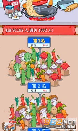 �������ֲ���Ϸ�����ֻ���v1.0��ͼ1