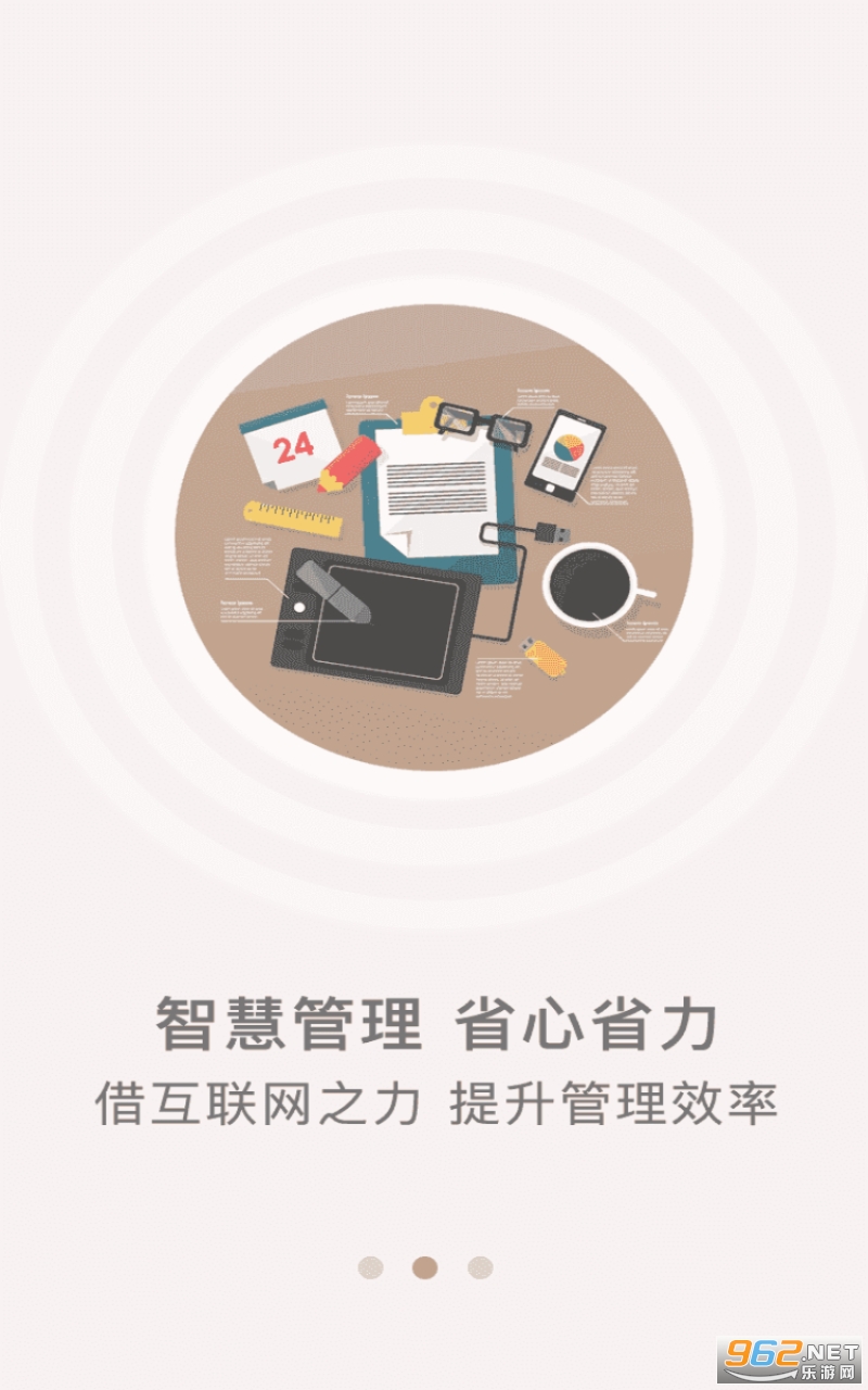 ɽ�Ͱ�app���°� v1.3.1��ͼ2