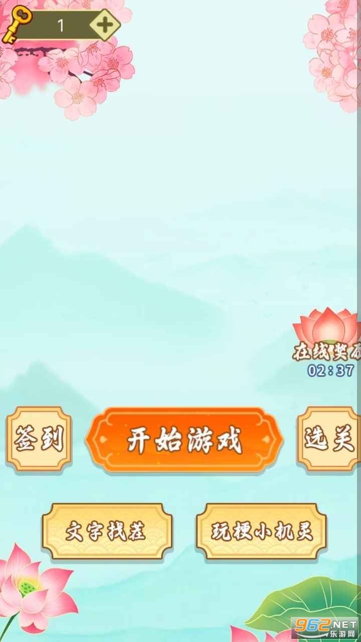 ȫ�����ҹ����°��ͼ2