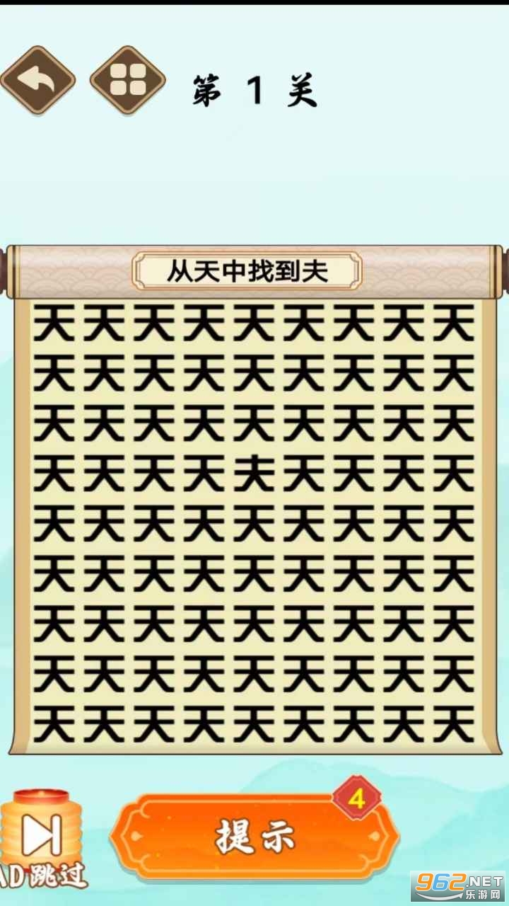ȫ�����ҹ����°��ͼ0