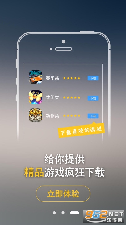 ����WiFi�ٷ���v1.7.0 ���°��ͼ3