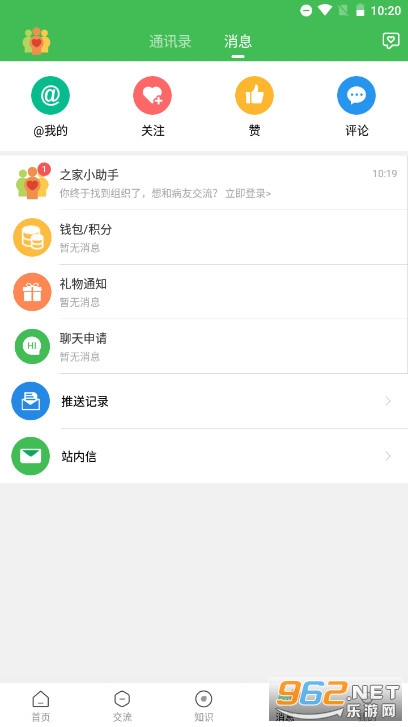 �ܰ���֮��app��ͼ2