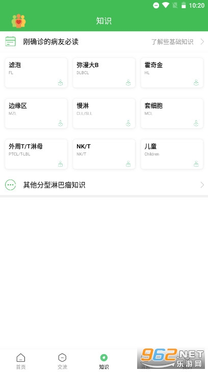 �ܰ���֮��app��ͼ3
