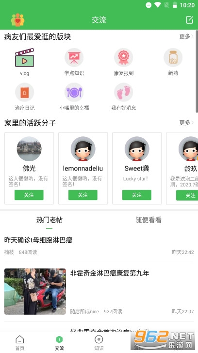 �ܰ���֮��app��ͼ1