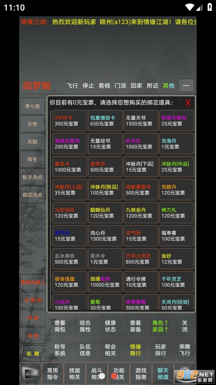 ��Ե�����������°� v1.0��ͼ1