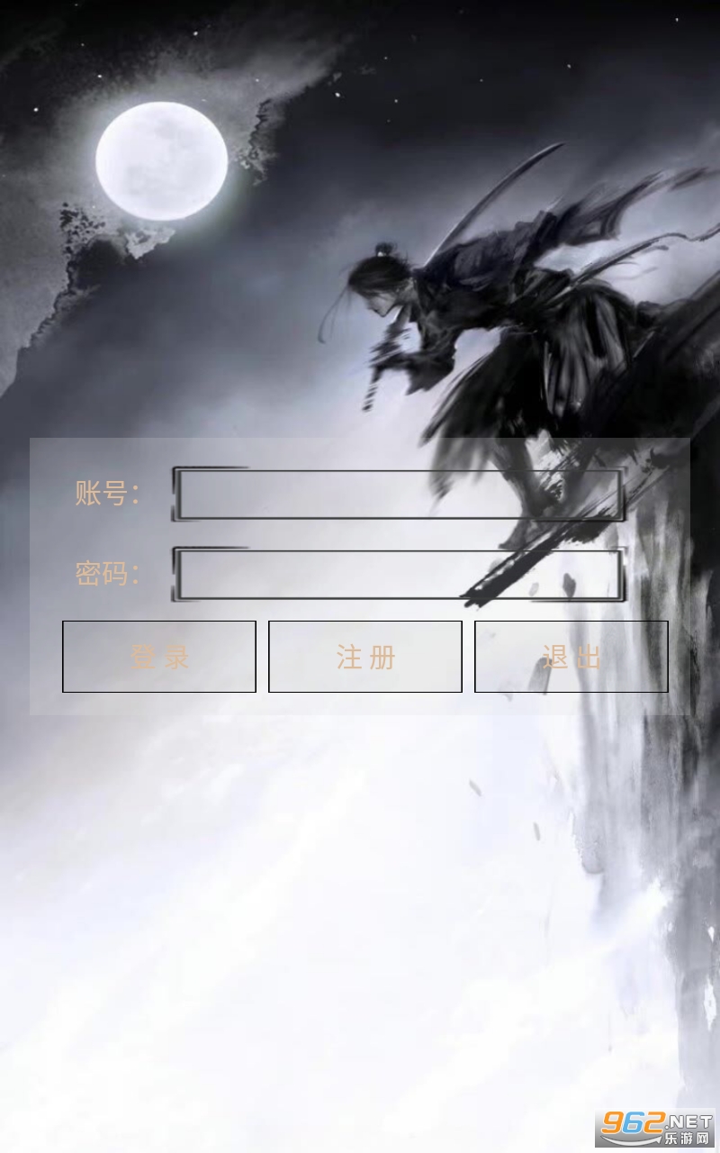 ��Ե�����������°� v1.0��ͼ2