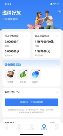 云乐个游官方版截图1