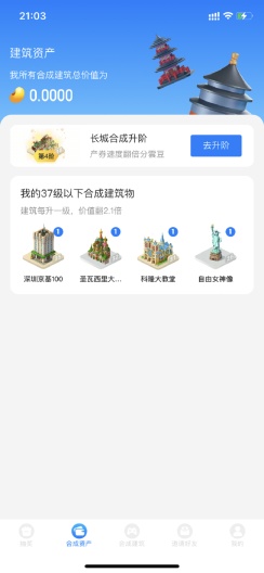 云乐个游官方版截图2