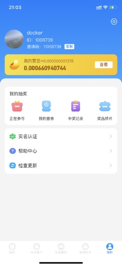 云乐个游官方版截图0