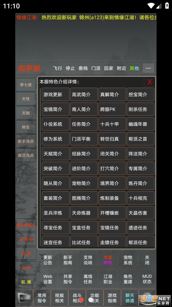 ��Ե�����������°� v1.0��ͼ0