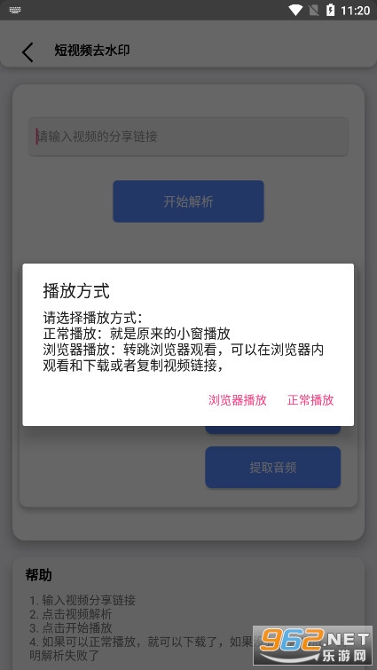 �����ļ���������׿��(��������)��ͼ5