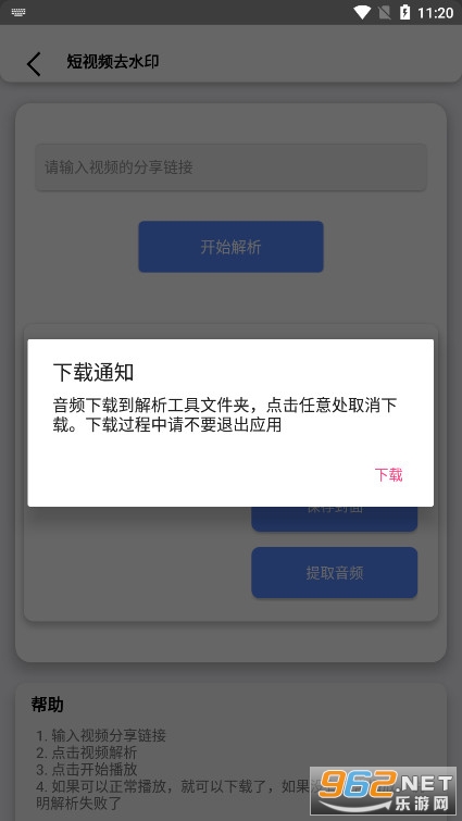 �����ļ���������׿��(��������)��ͼ4