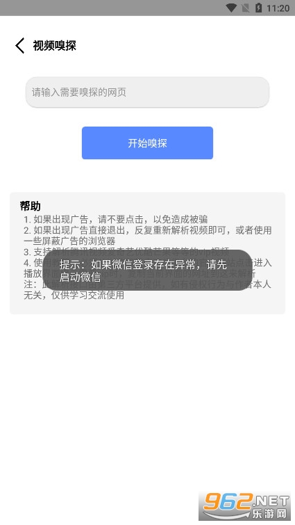 �����ļ���������׿��(��������)��ͼ7