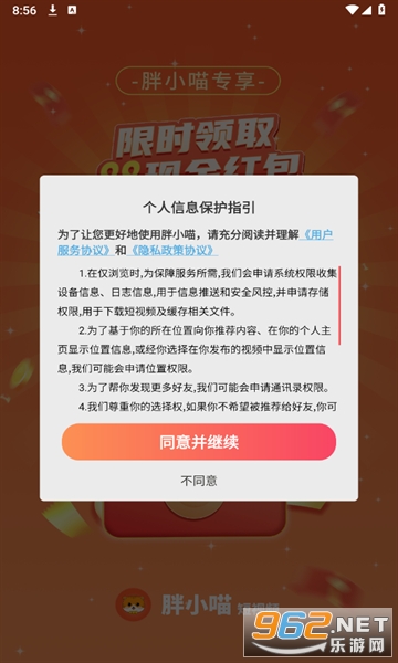 ��С������Ƶappv1.0.1 ���ֽ��ͼ1