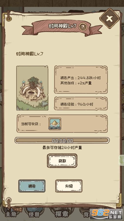 ���Ĺ��޵���Ϸ��ͼ0