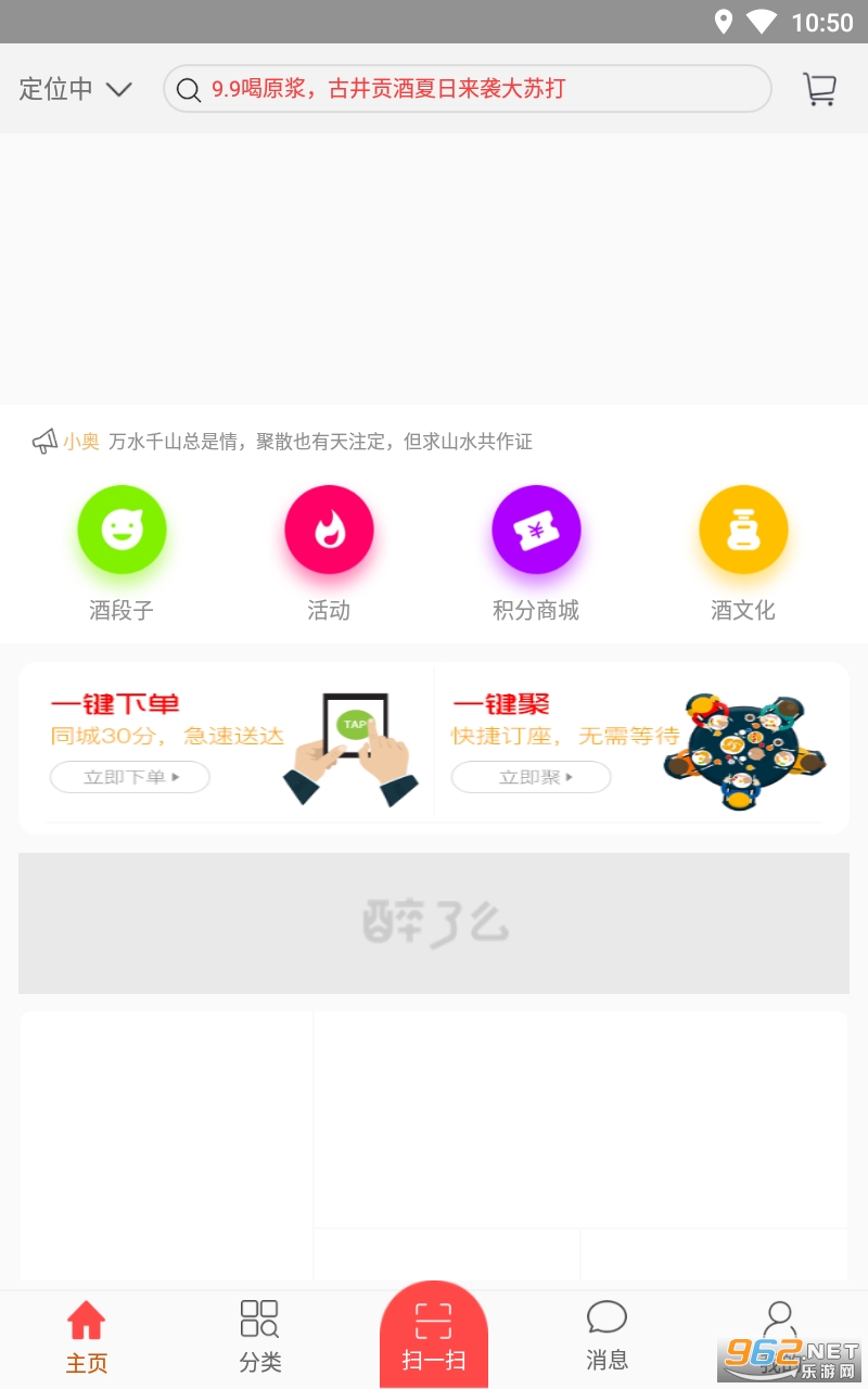 ����ôapp��׿�� v1.0��ͼ0