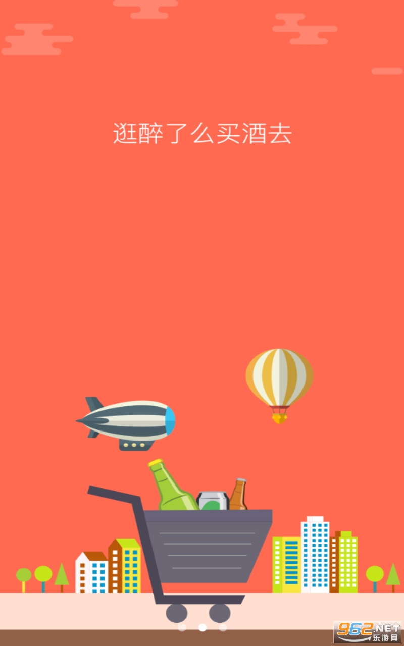 ����ôapp��׿�� v1.0��ͼ3