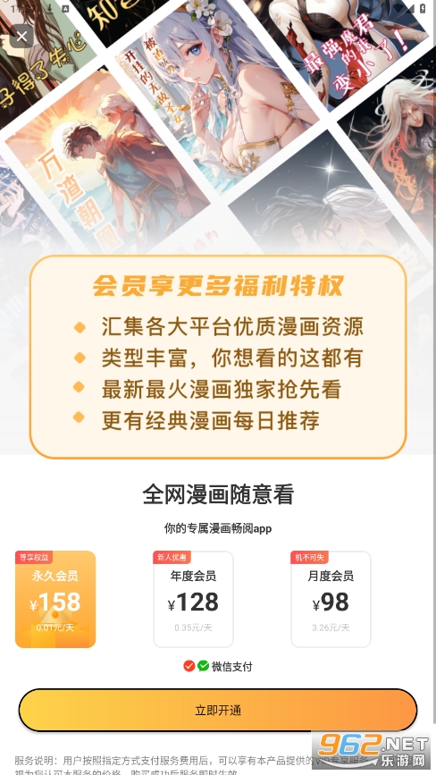 ȫ��������ѿ�app��ͼ2