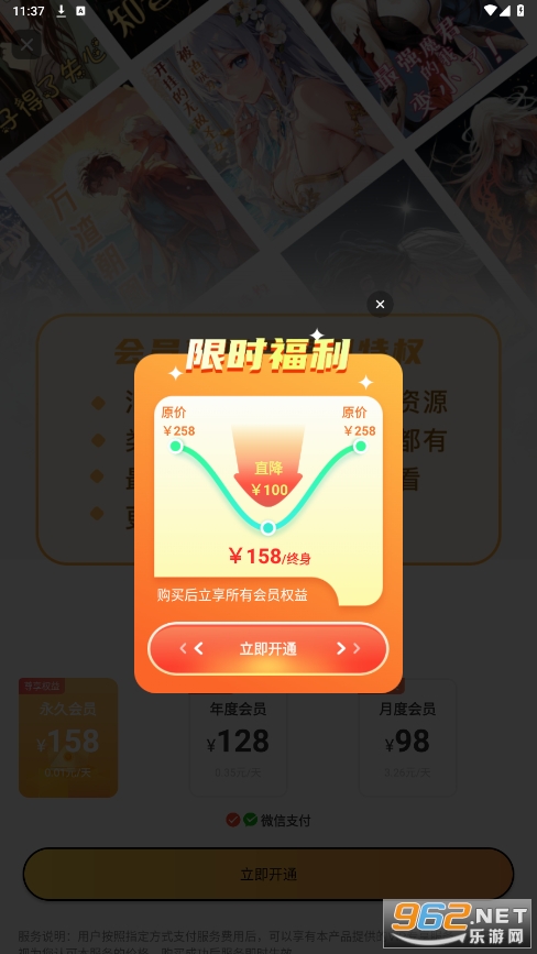 ȫ��������ѿ�app��ͼ1
