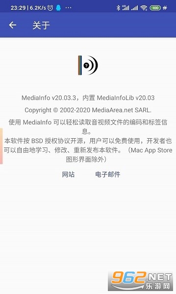 MediaInfo��׿��ͼ1