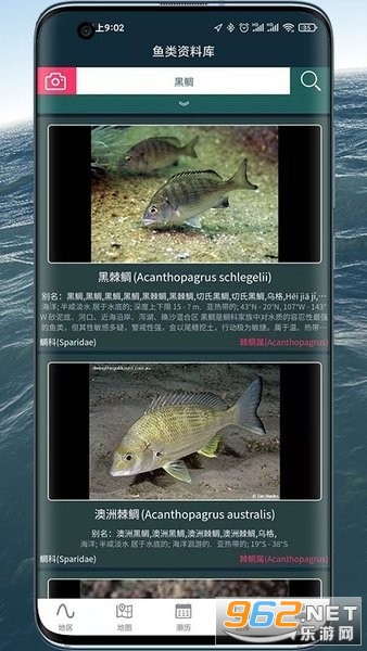 ��ϫ����app��ͼ0