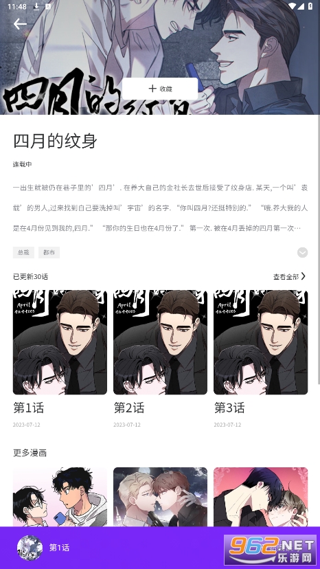 ��������app�ٷ�����v1.0.0��ͼ0