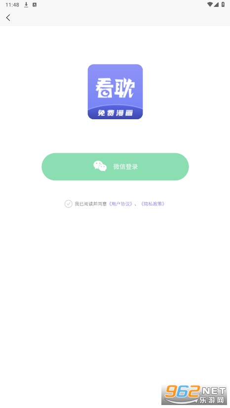 ��������app�ٷ�����v1.0.0��ͼ1