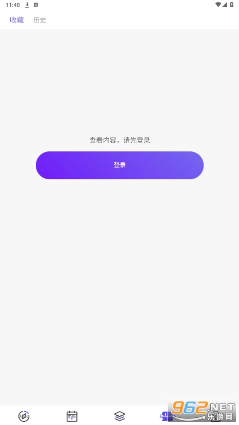 ��������app�ٷ�����v1.0.0��ͼ2