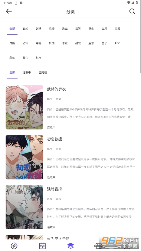 ��������app�ٷ�����v1.0.0��ͼ3
