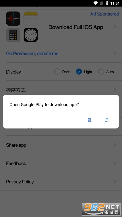 Contacts(�߷�iOSͨѶ¼app)v2.3.0 ��׿���ͼ4