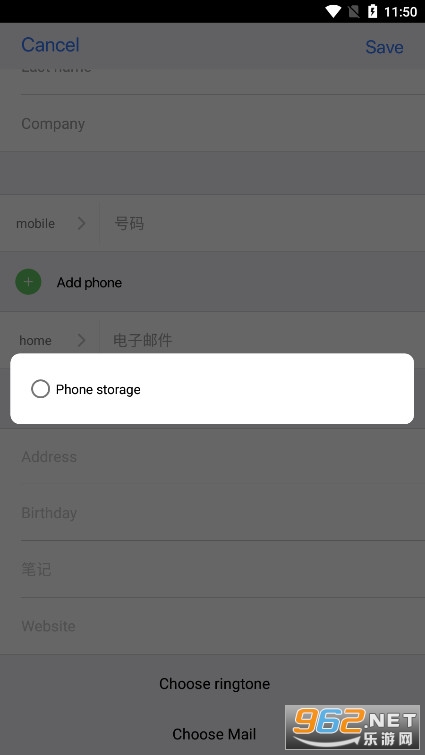 Contacts(�߷�iOSͨѶ¼app)v2.3.0 ��׿���ͼ3