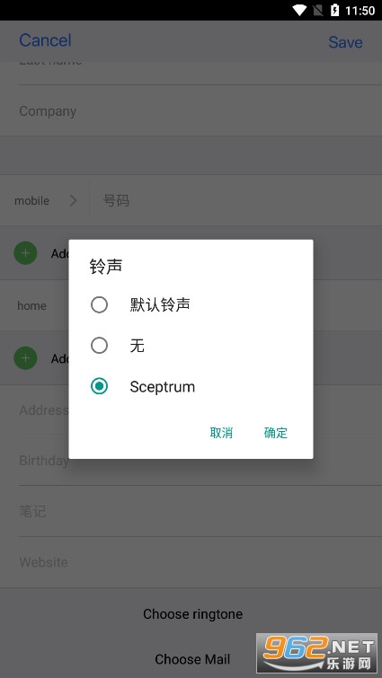 Contacts(�߷�iOSͨѶ¼app)v2.3.0 ��׿���ͼ1