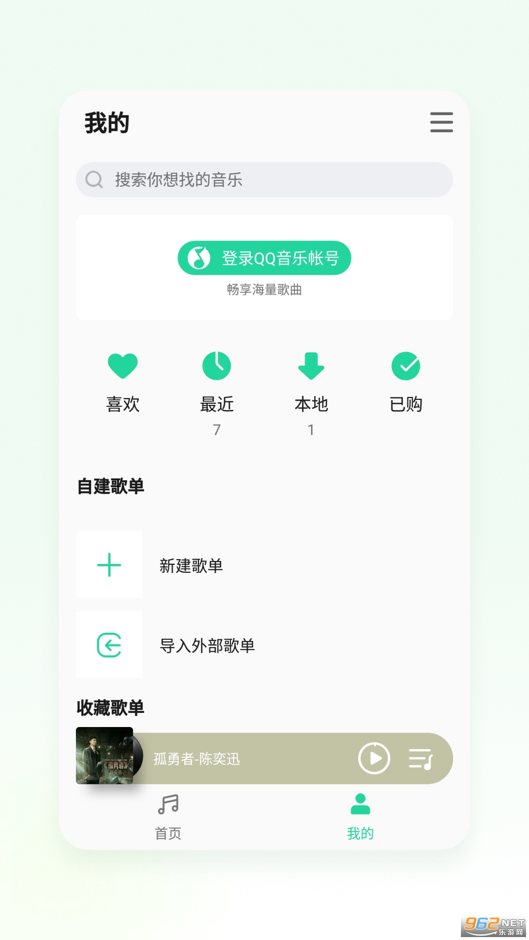 qq�������嶨�ư�v10.3.11��ͼ0
